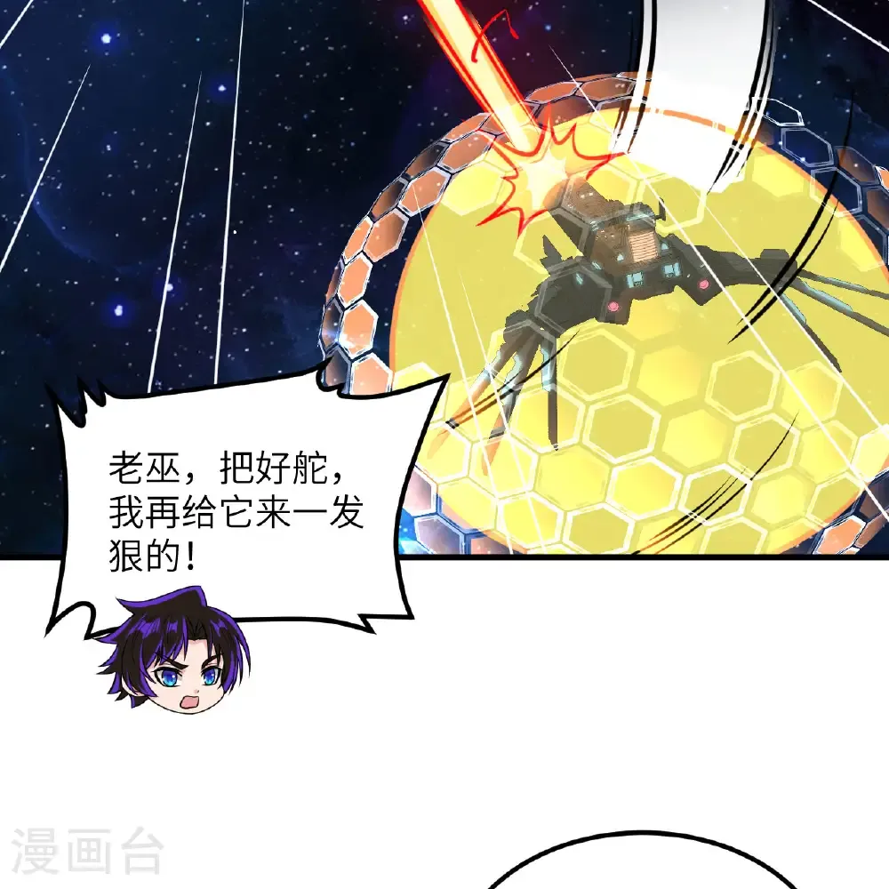 第111话 电离尘埃柱9