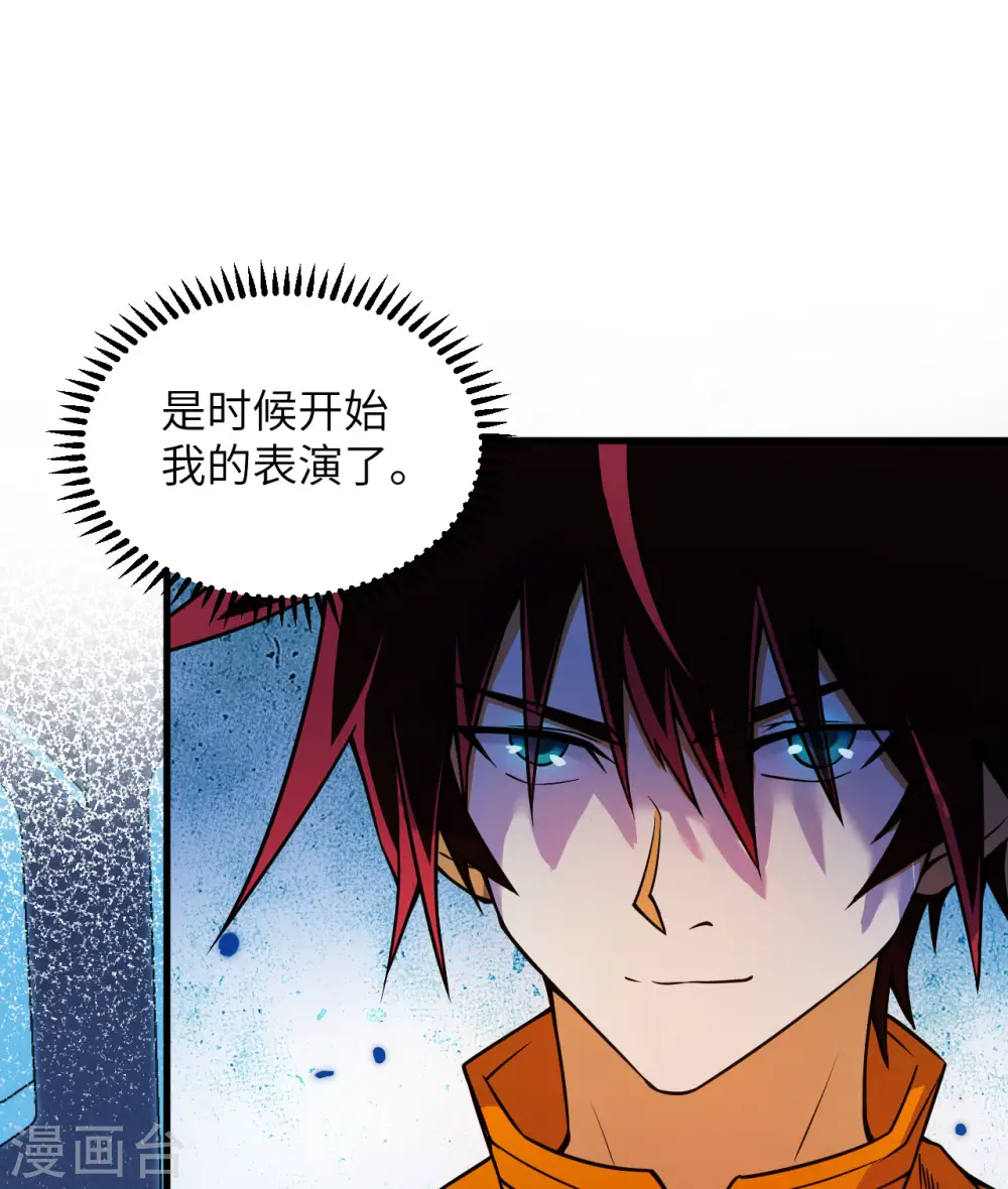 第3话 扭转命运的时刻31