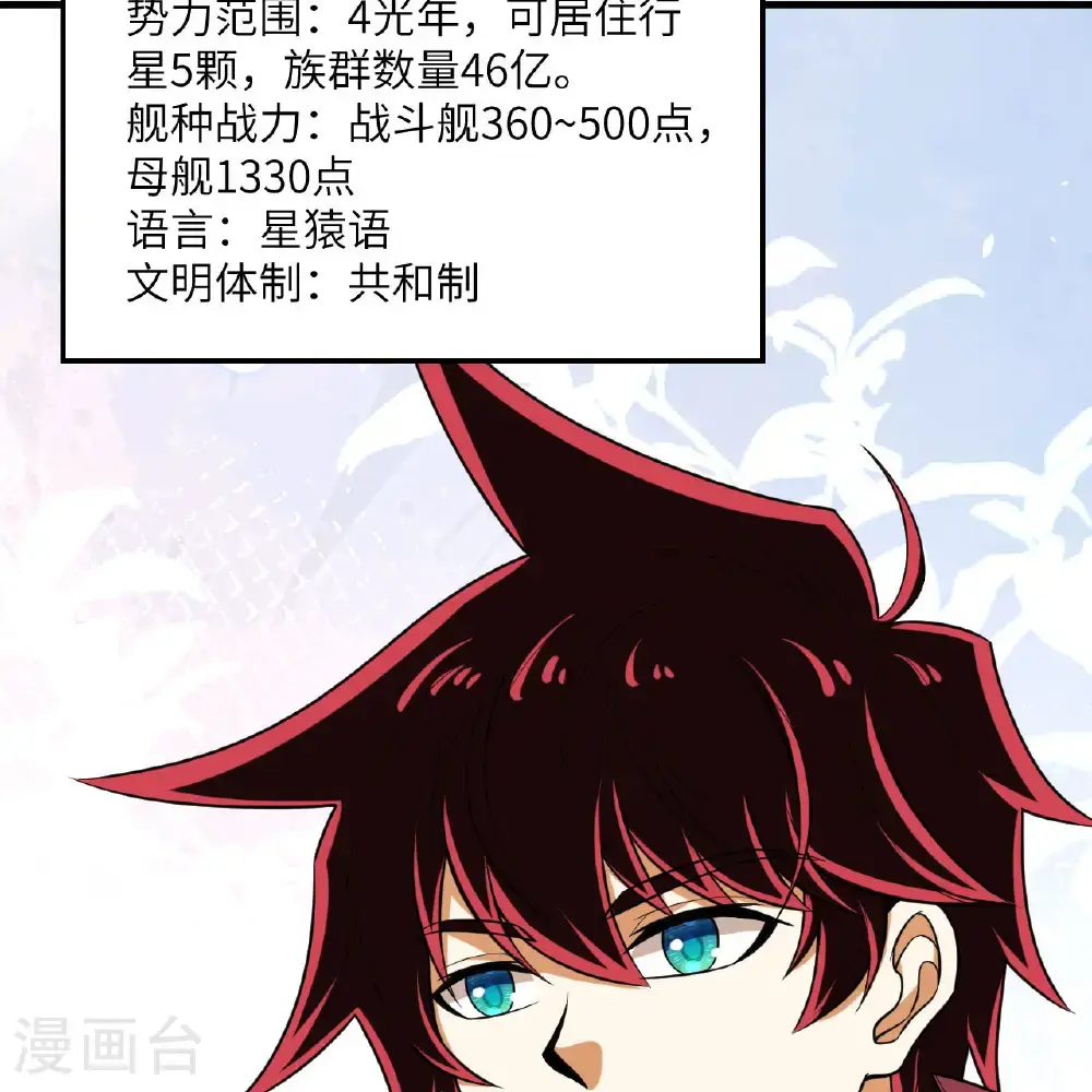 第100话 古代文明遗产31