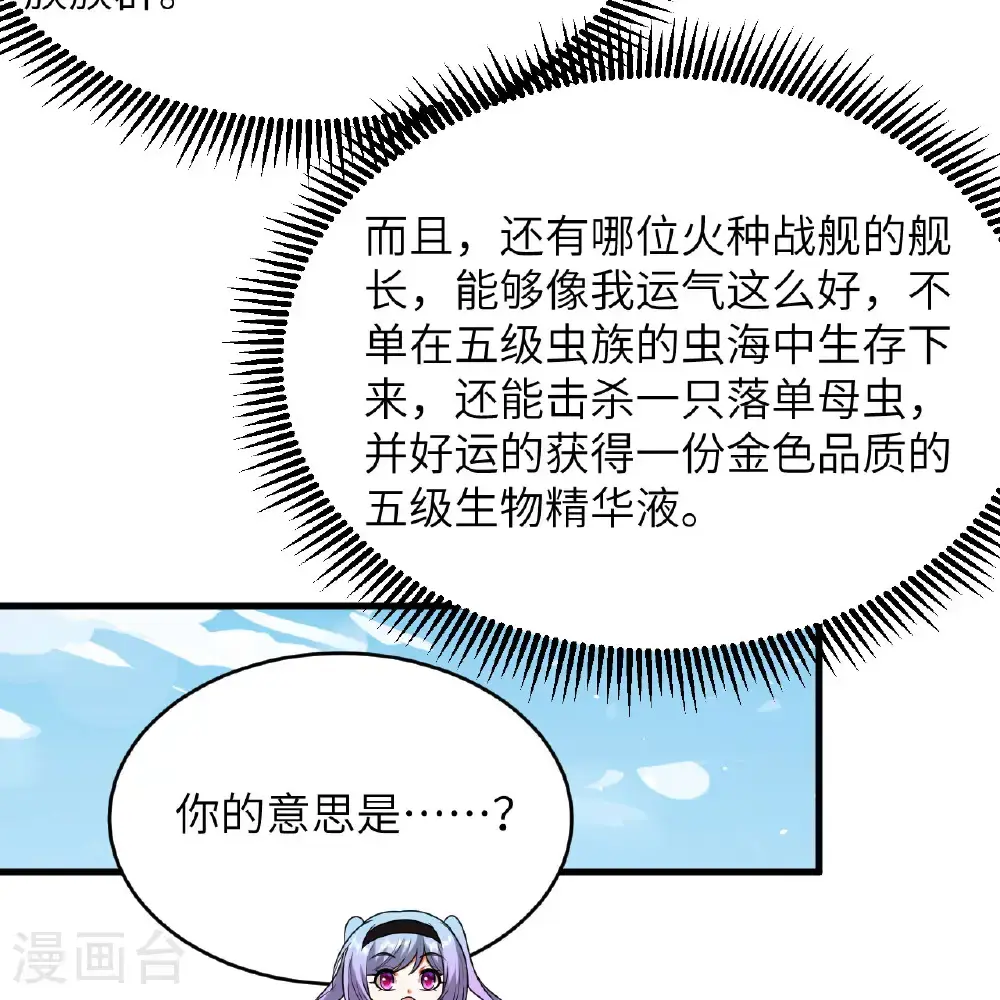 第95话 袭击与反制5