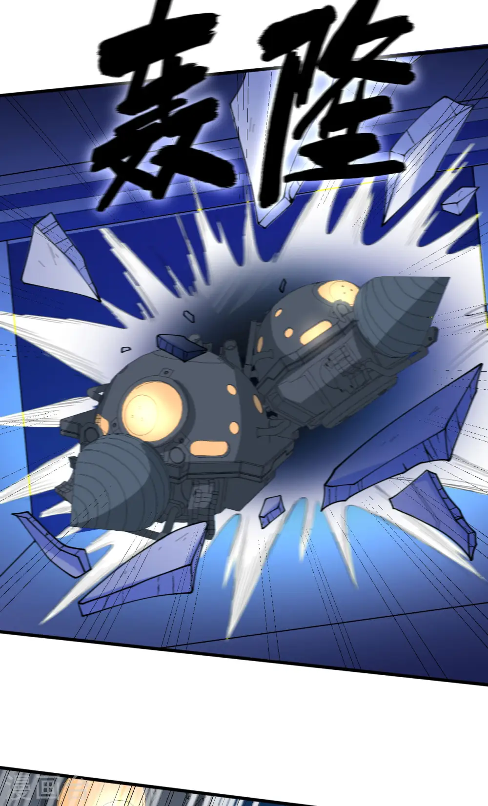 第50话 接舷战37