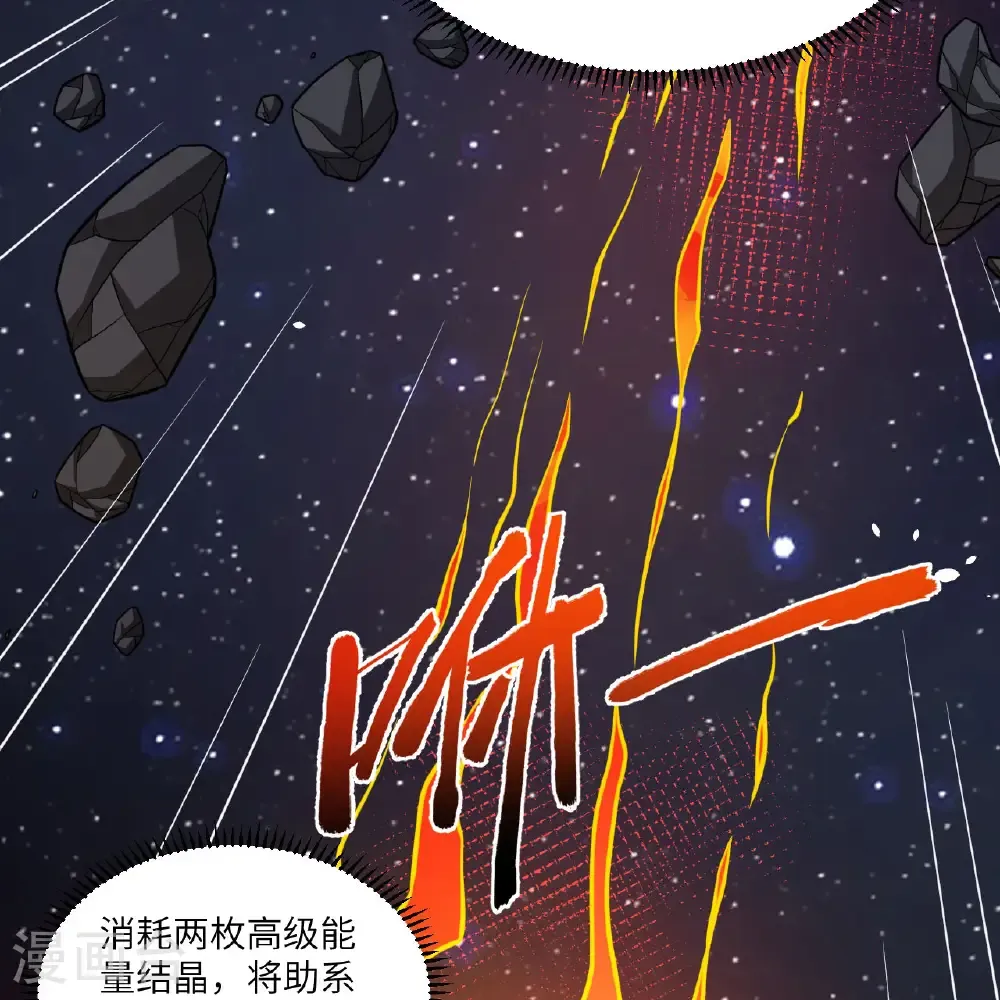 第107话 战力狂飙11