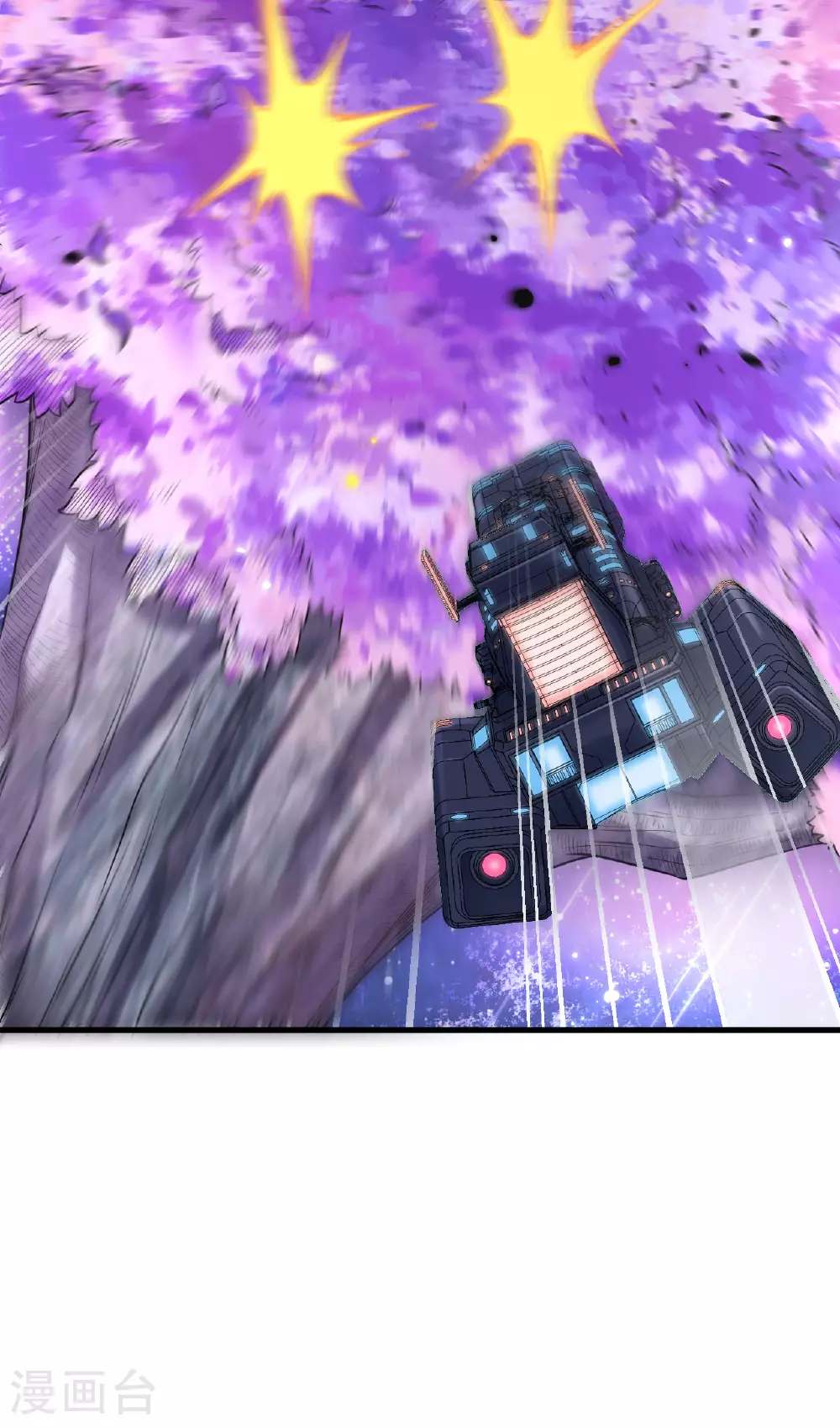 第73话 吞星巨树37