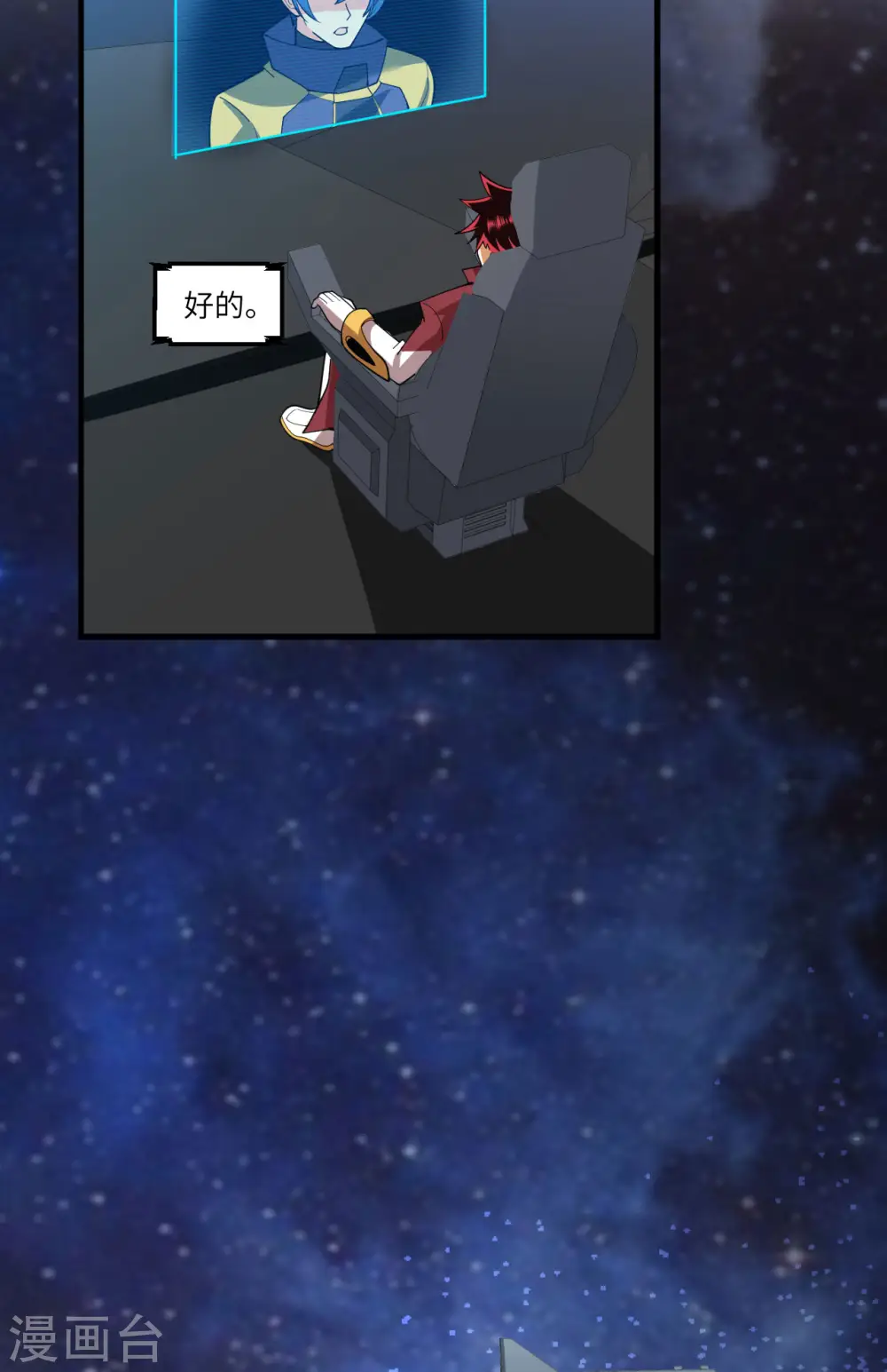 第58话 响应征招52
