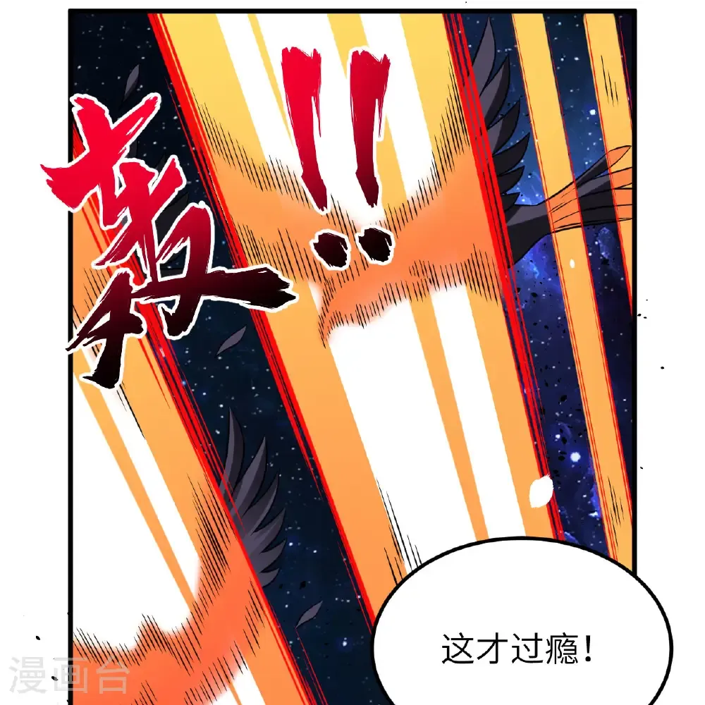 第111话 电离尘埃柱11