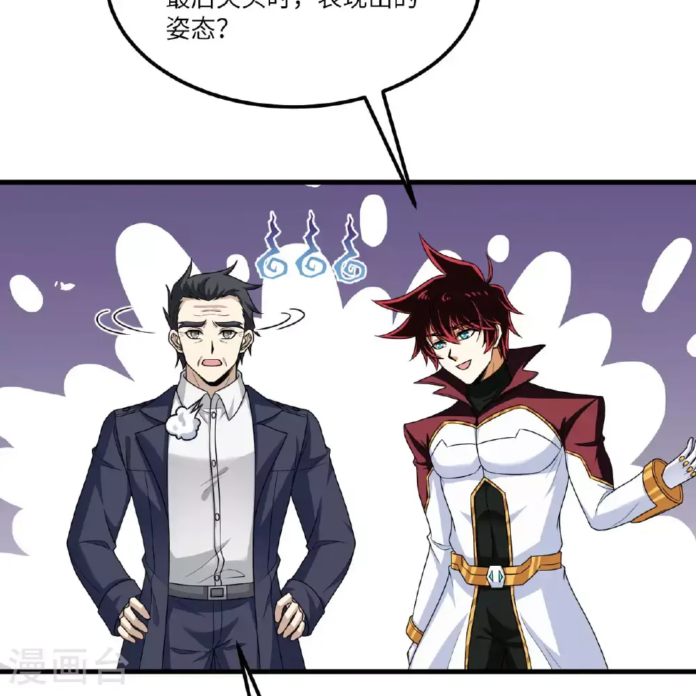 第91话 北地落幕50