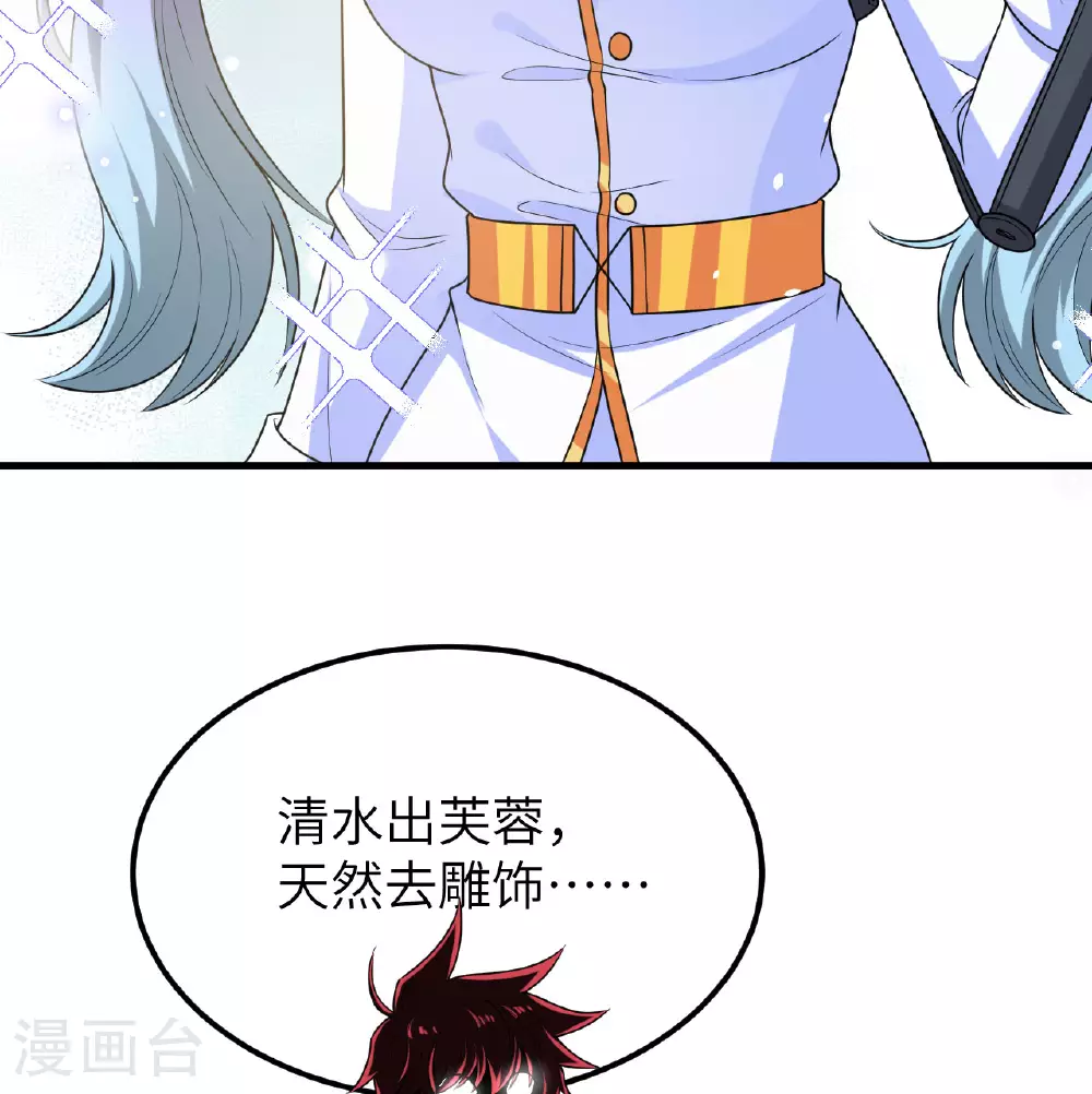第86话 星门战役16