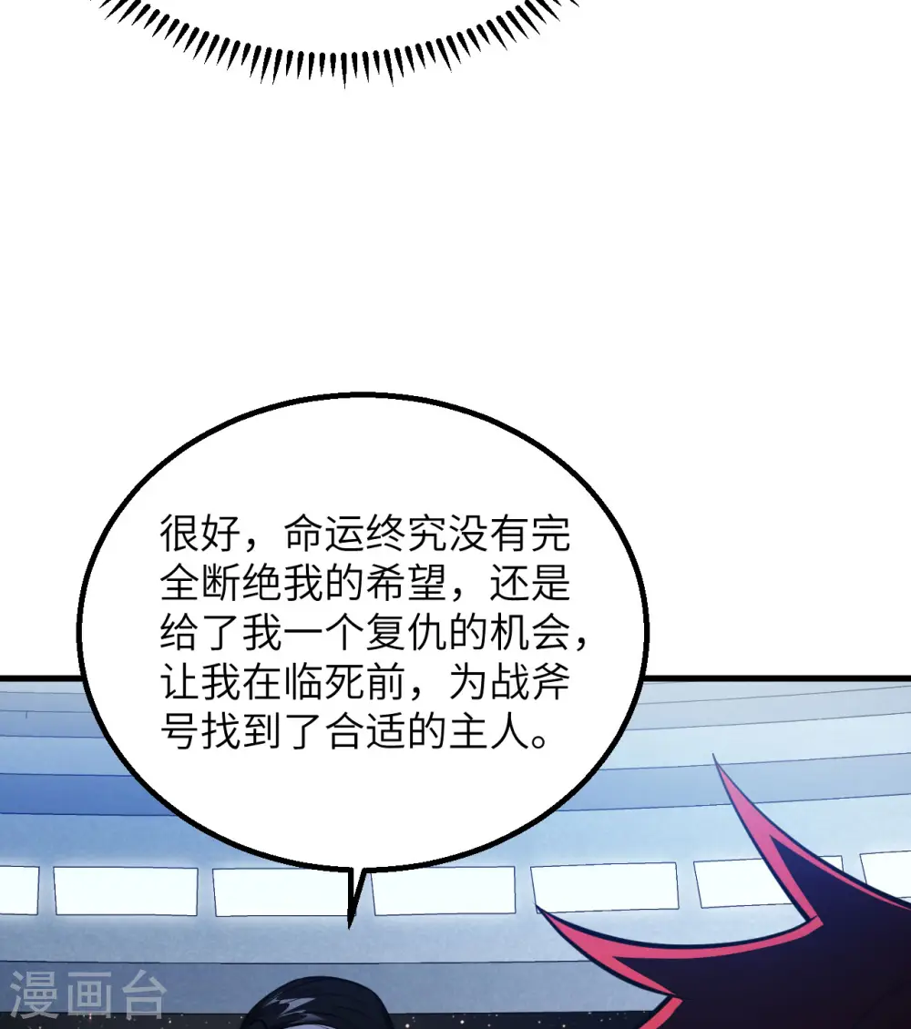 第3话 扭转命运的时刻75