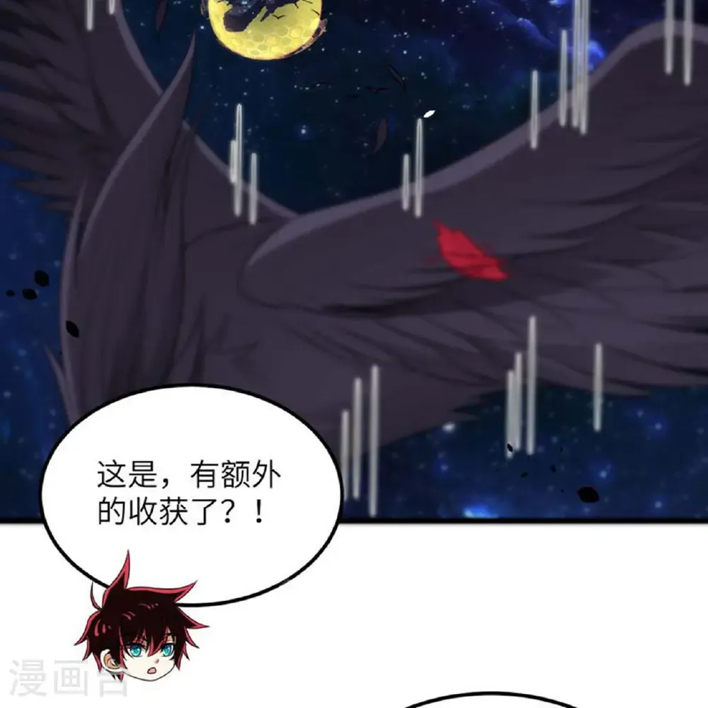 第111话 电离尘埃柱20