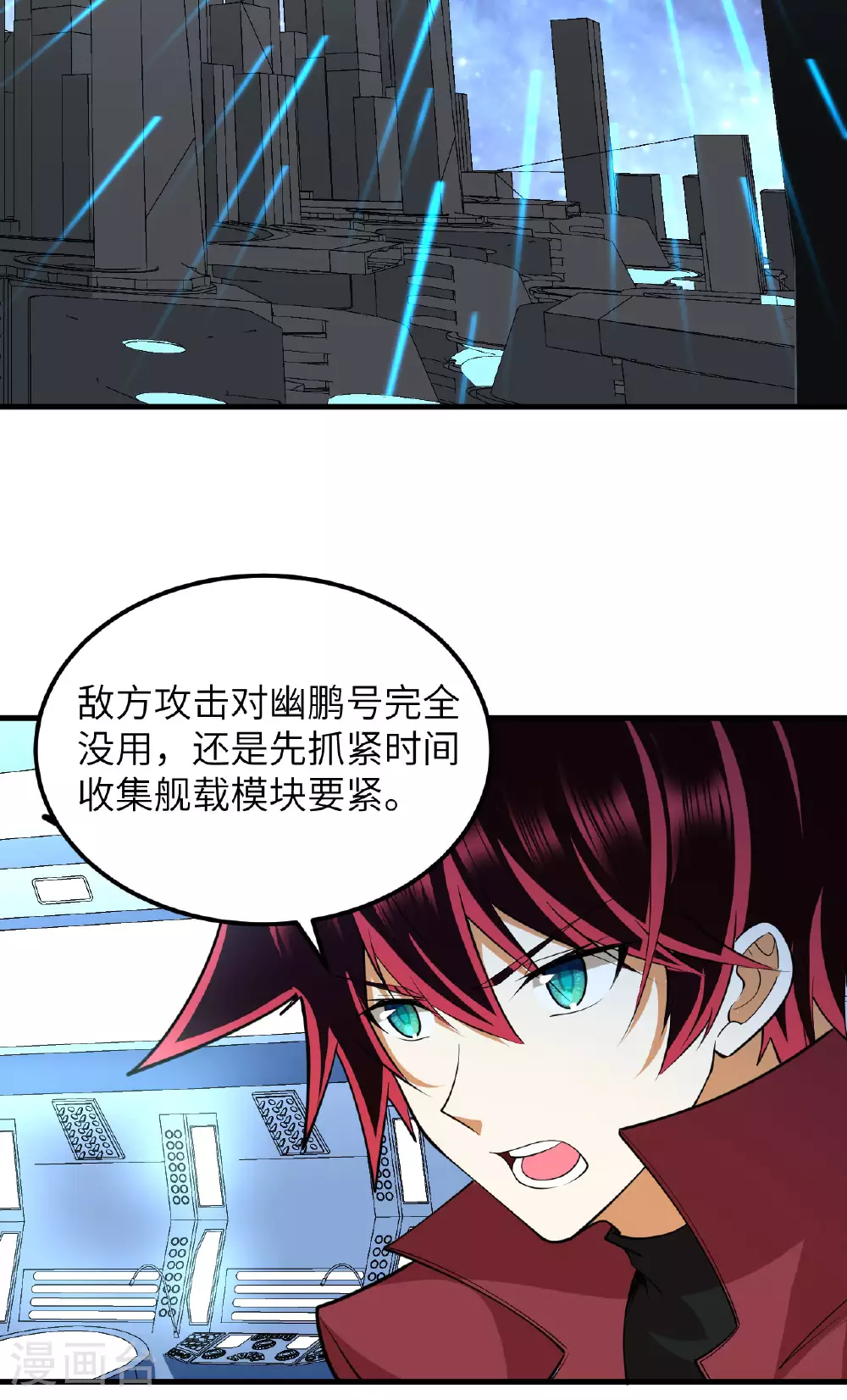 第69话 男爵的心意5