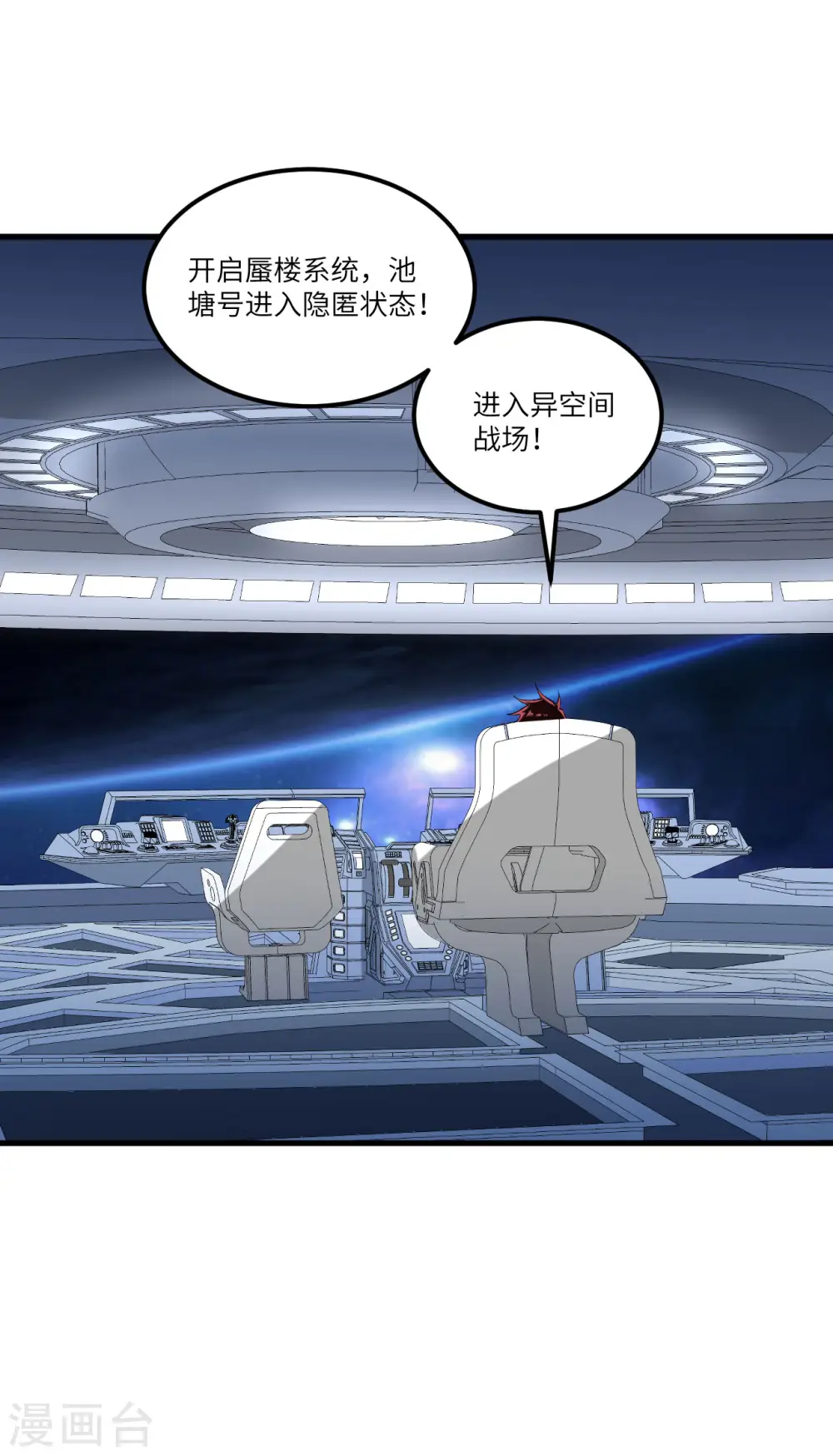 第35话 出行前的准备33
