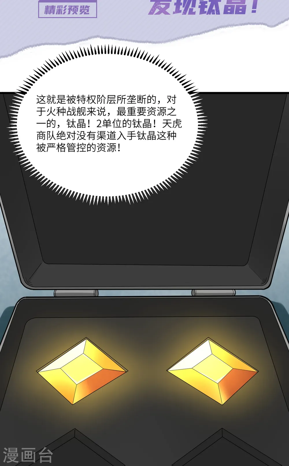 重要通知1