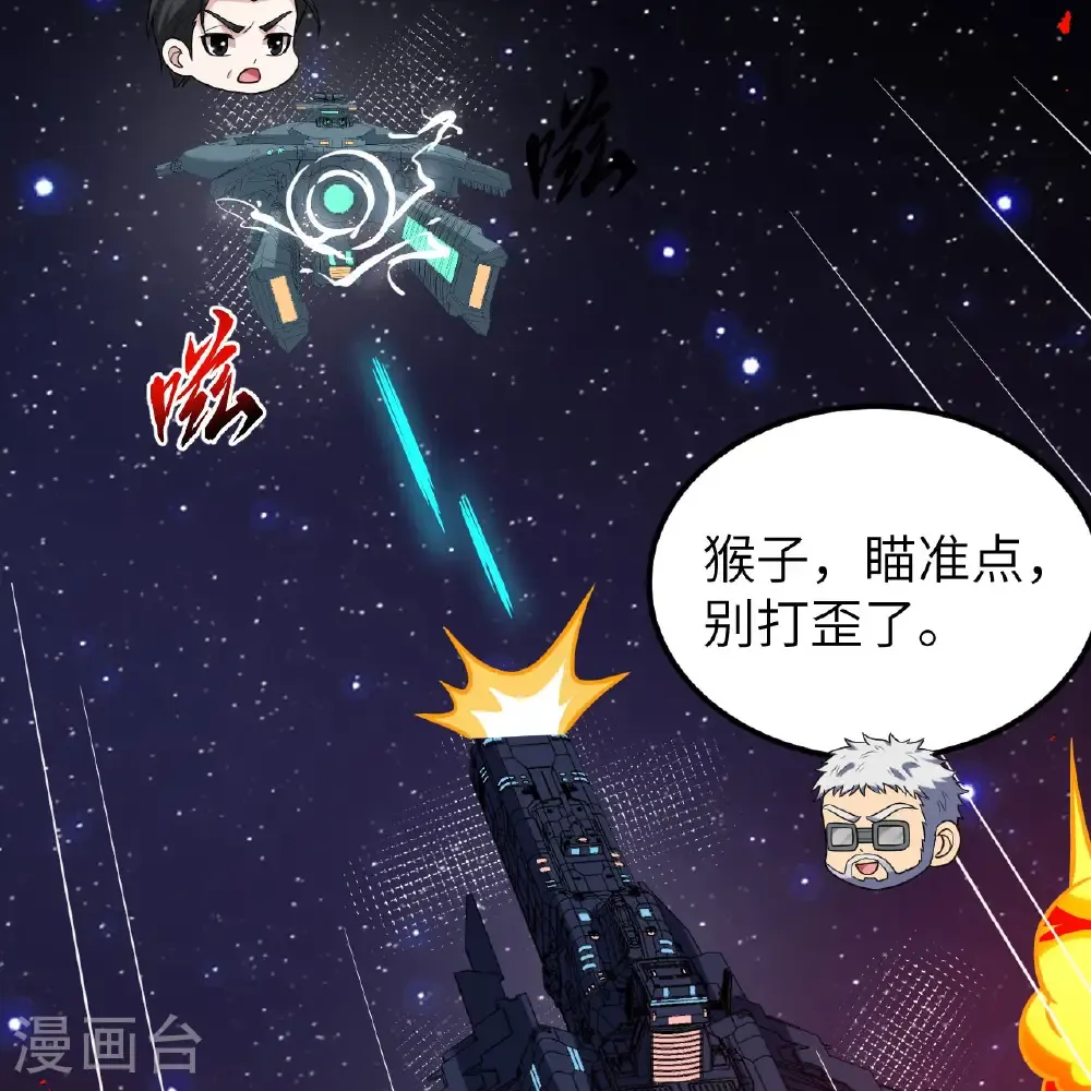 第115话 两件超级模块48