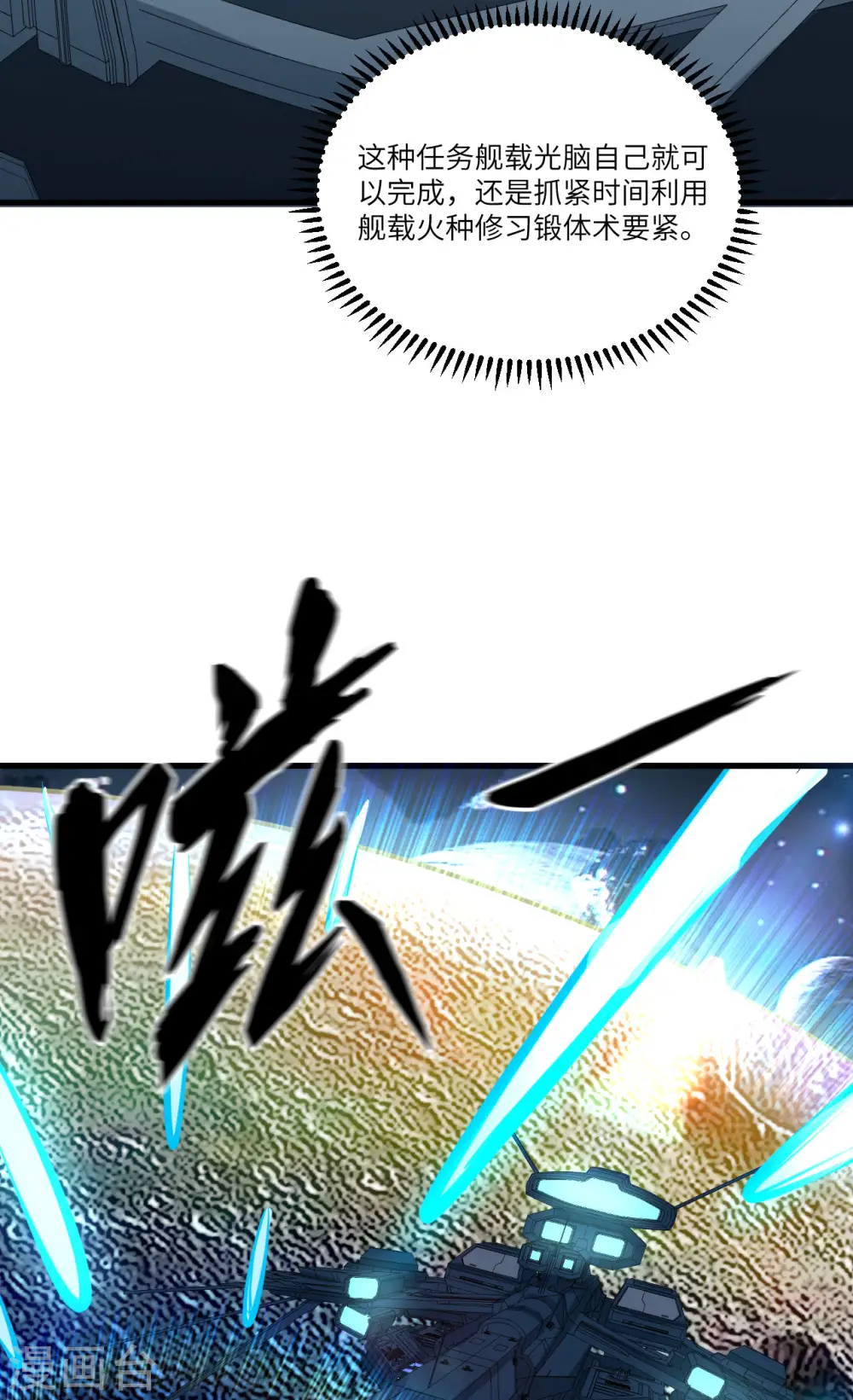 第35话 出行前的准备38