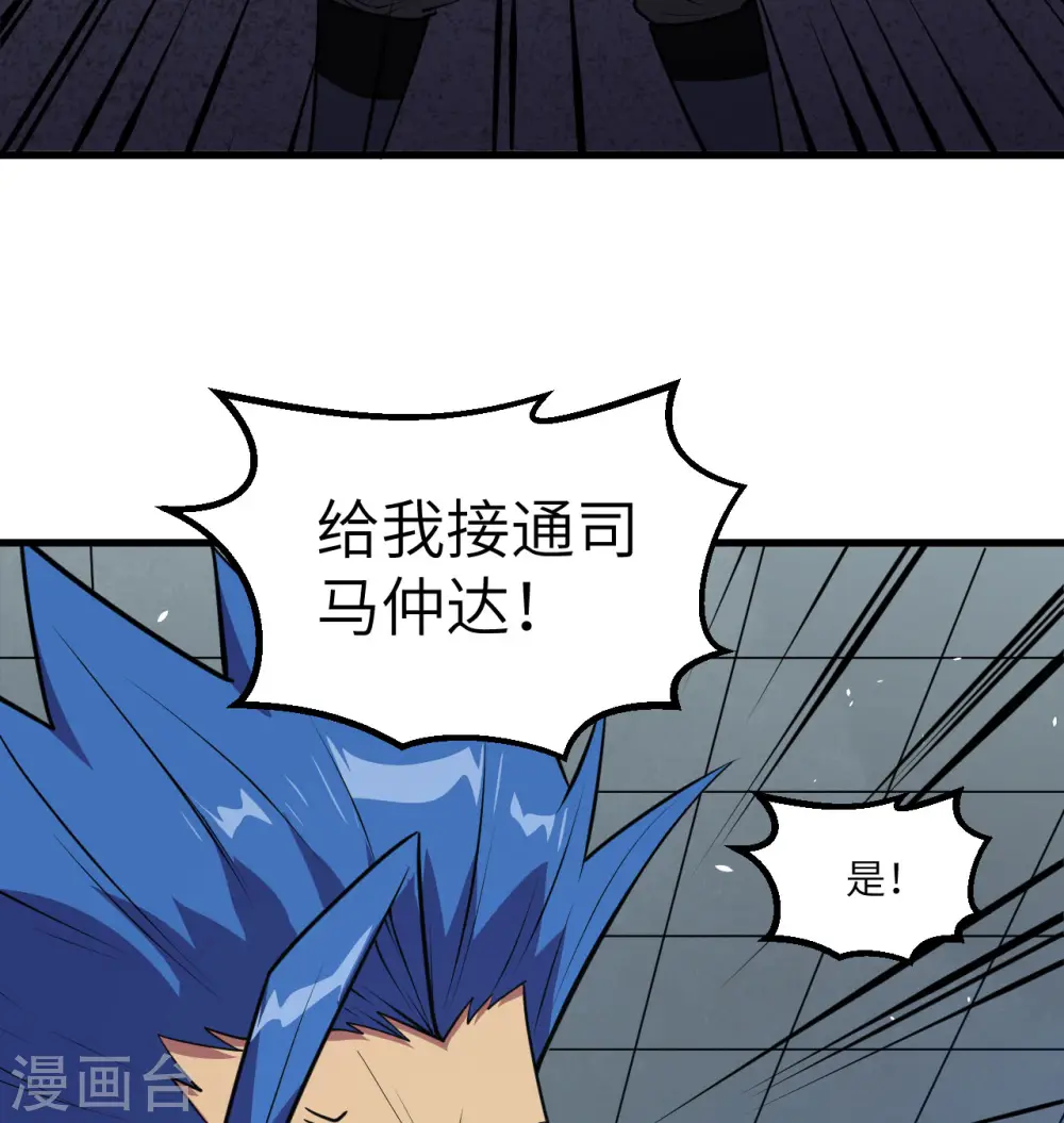 第8话 暗潮汹涌62
