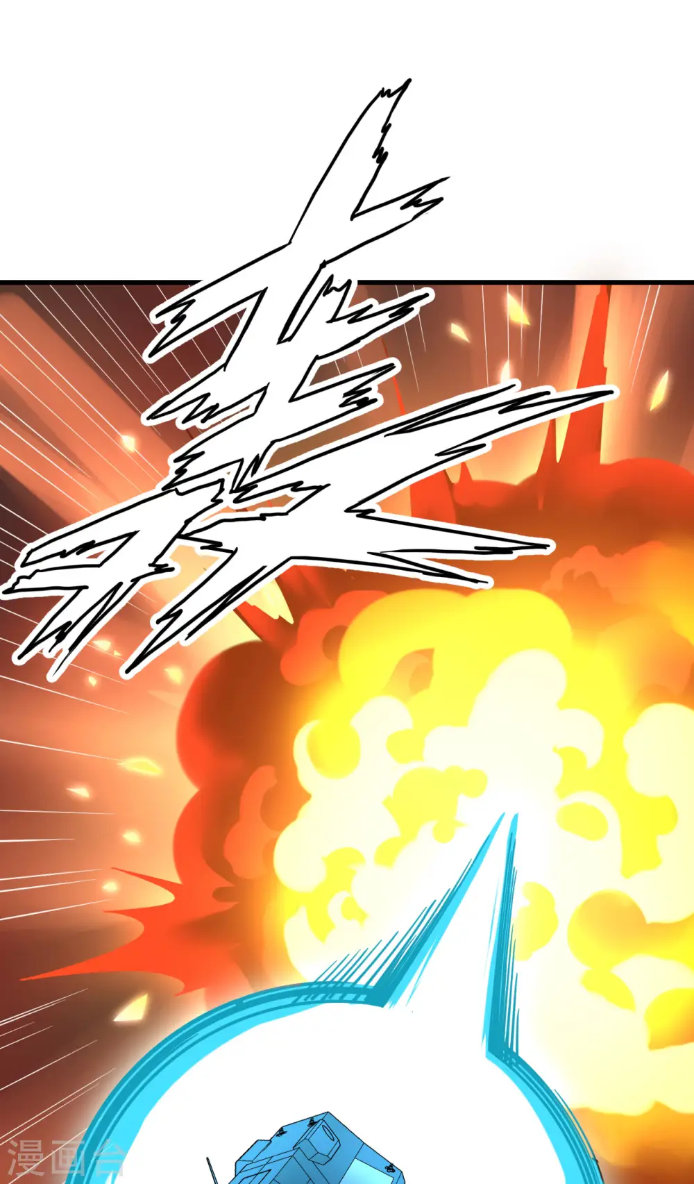第17话 天虎商队的落幕25