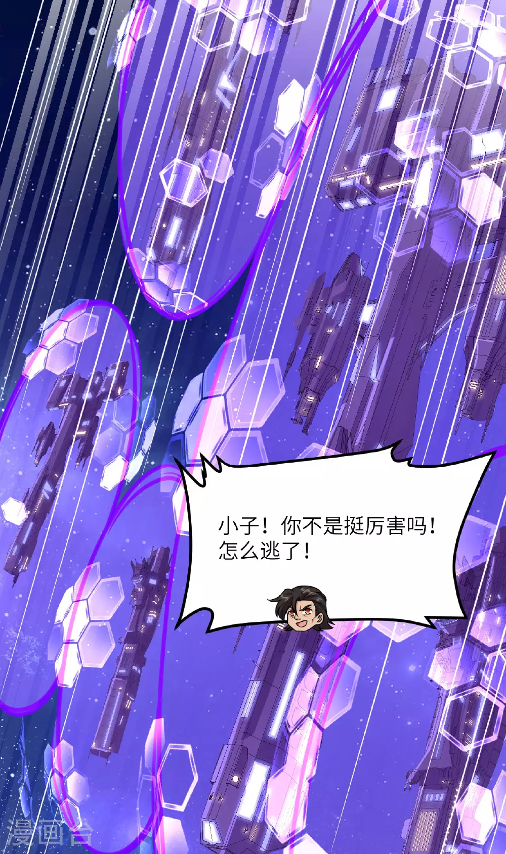 第75话 药剂调配师1