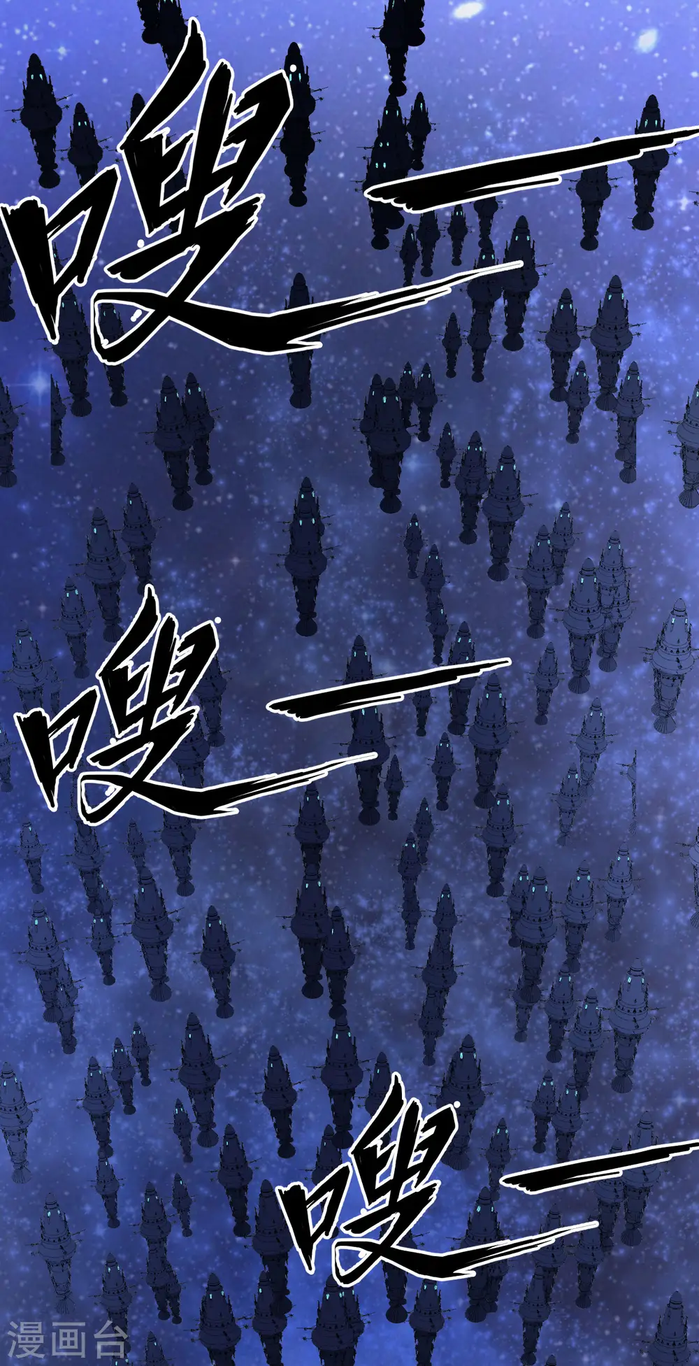 第44话 钓鱼47