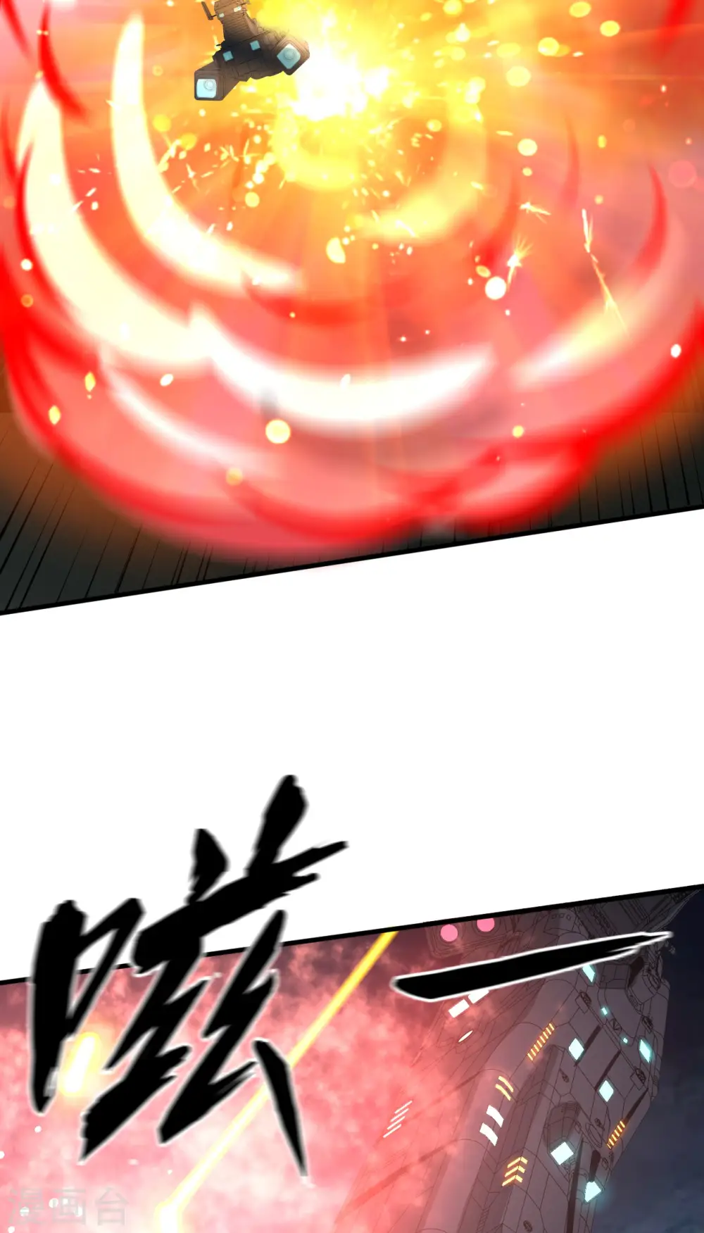 第45话 弹指间，灰飞烟灭22