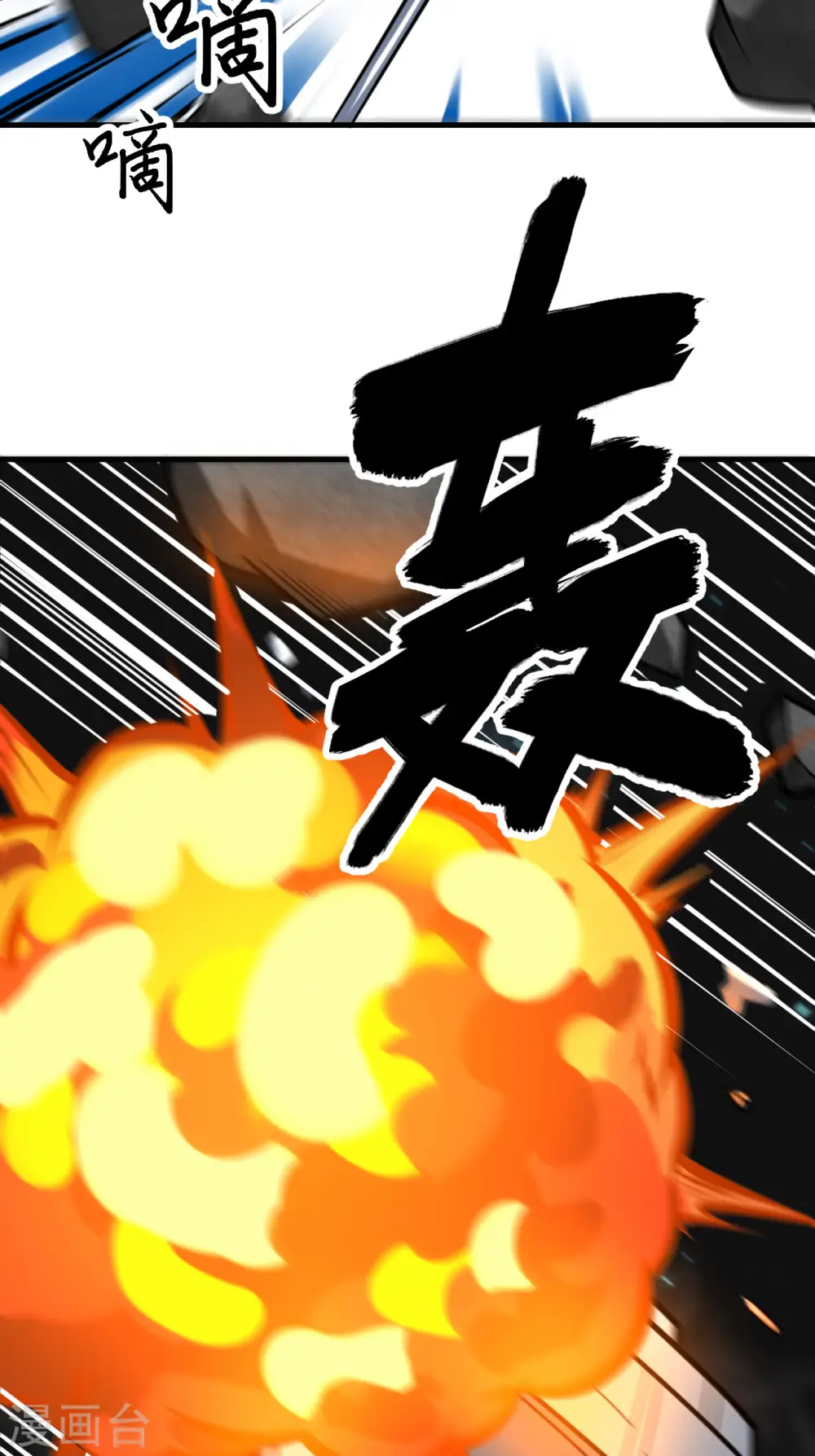 第22话 别了，矿星13