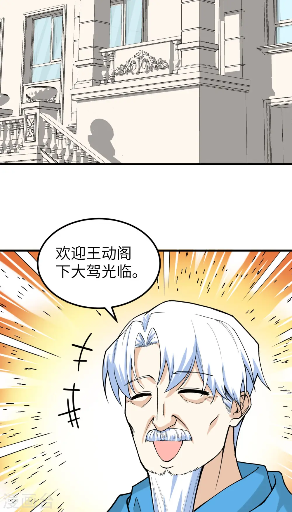 第51话 黑洞19