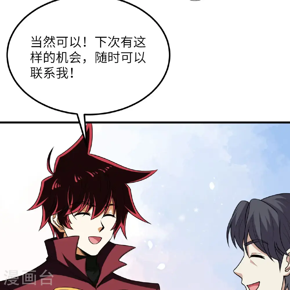 第100话 古代文明遗产14