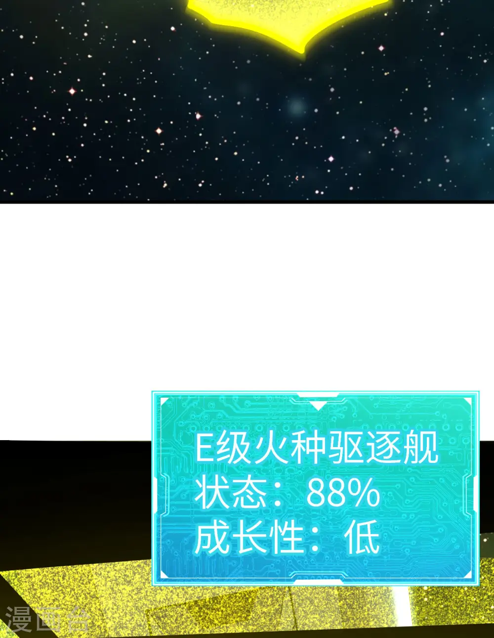 第3话 扭转命运的时刻7