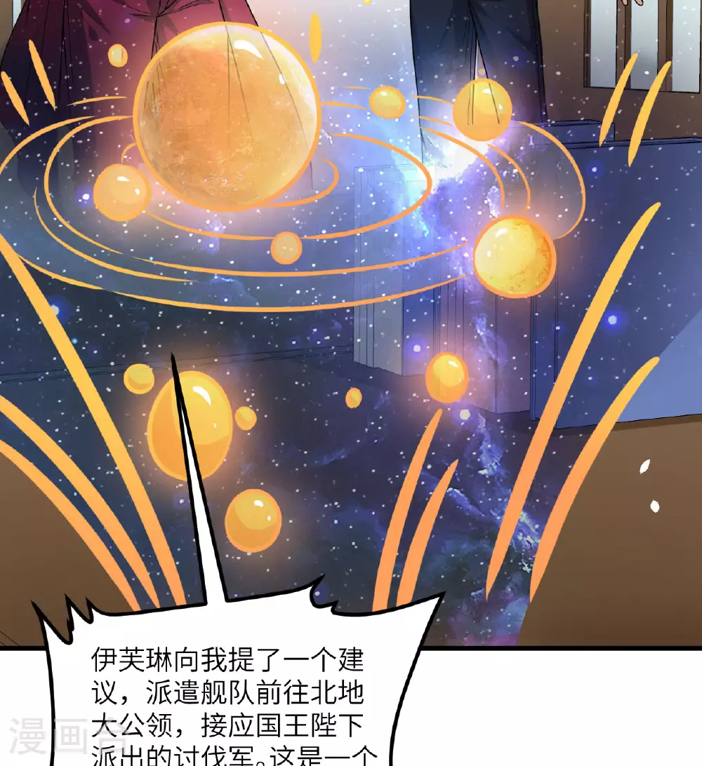 第83话 大战将起21