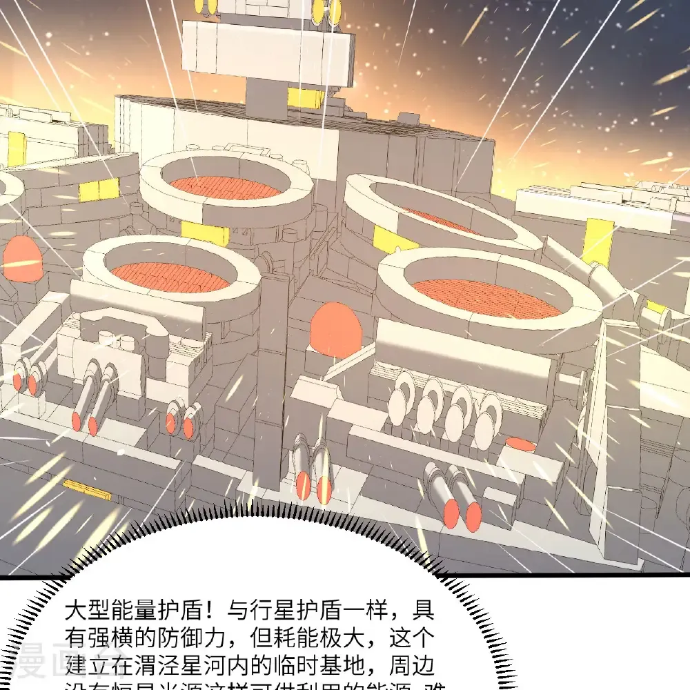 第107话 战力狂飙31