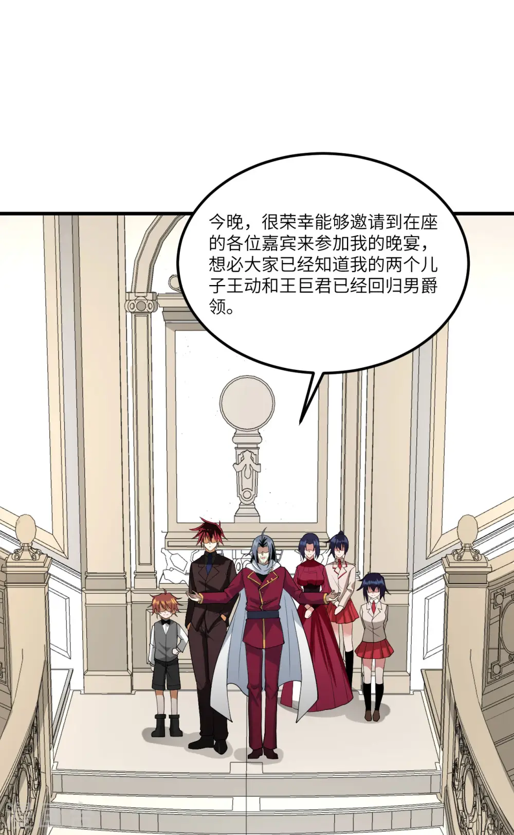 第31话 继承人宣布47