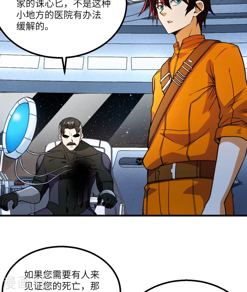 第3话 扭转命运的时刻36