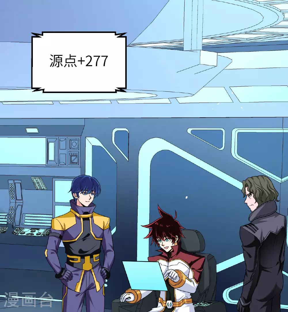 第83话 大战将起1
