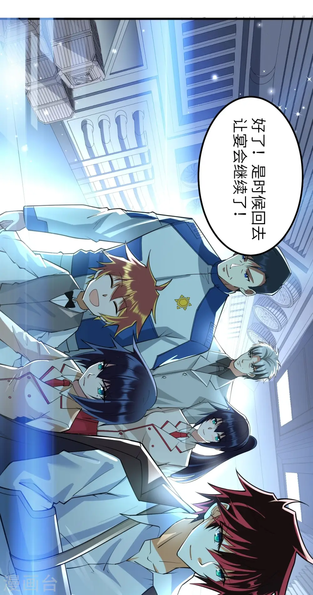 第35话 出行前的准备12