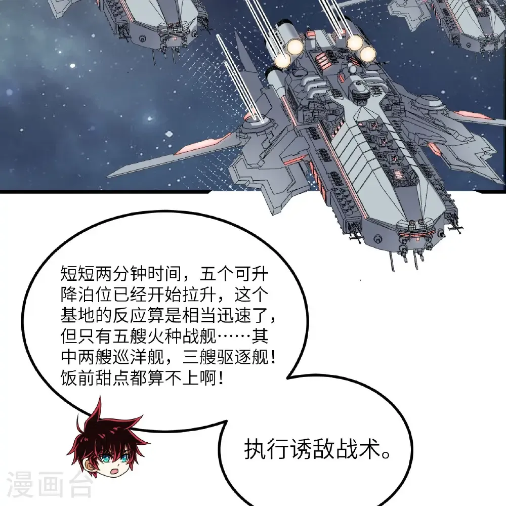 第109话 大丰收4