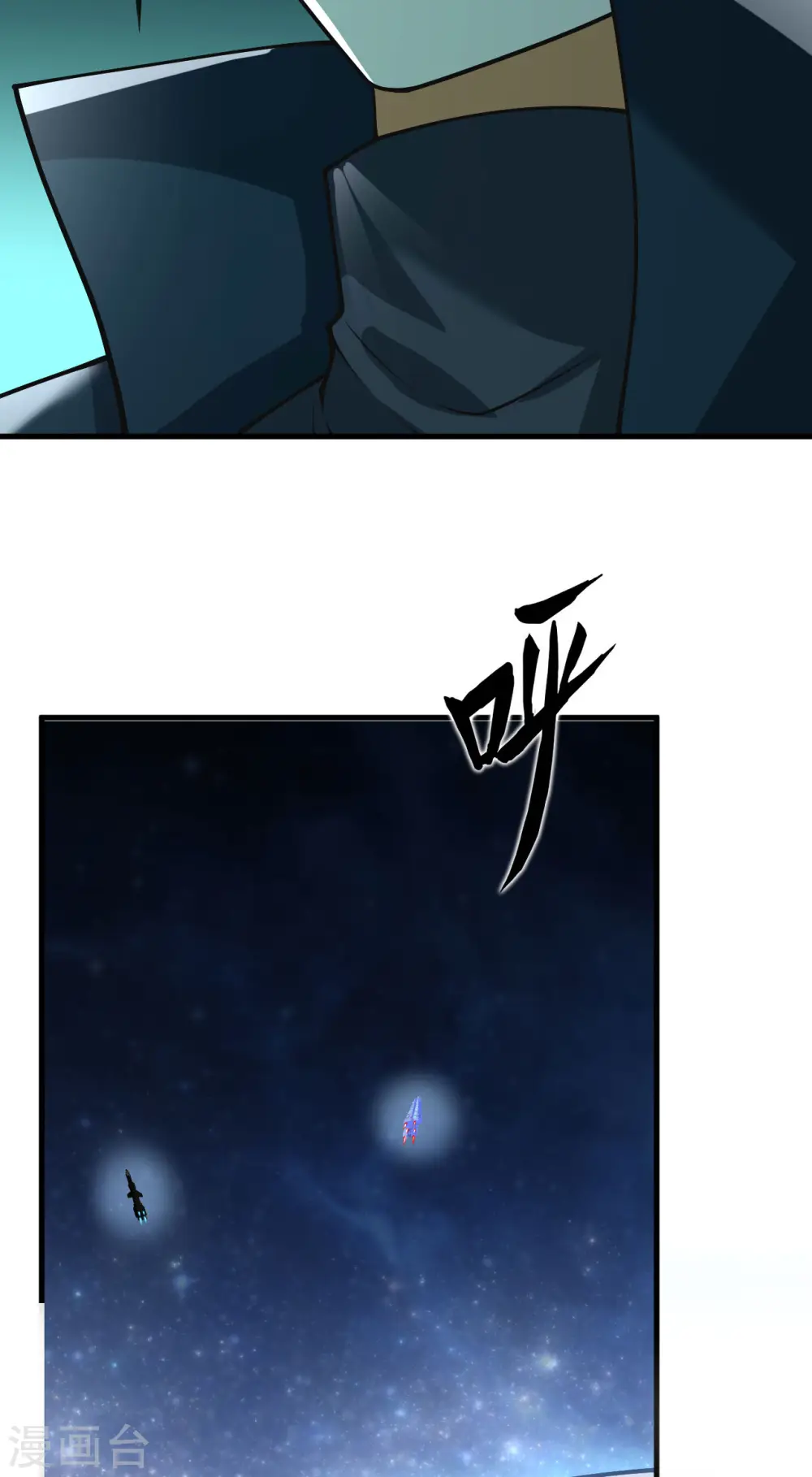 第50话 接舷战5