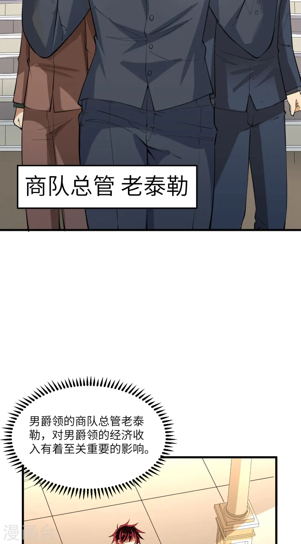 第45话 弹指间，灰飞烟灭43