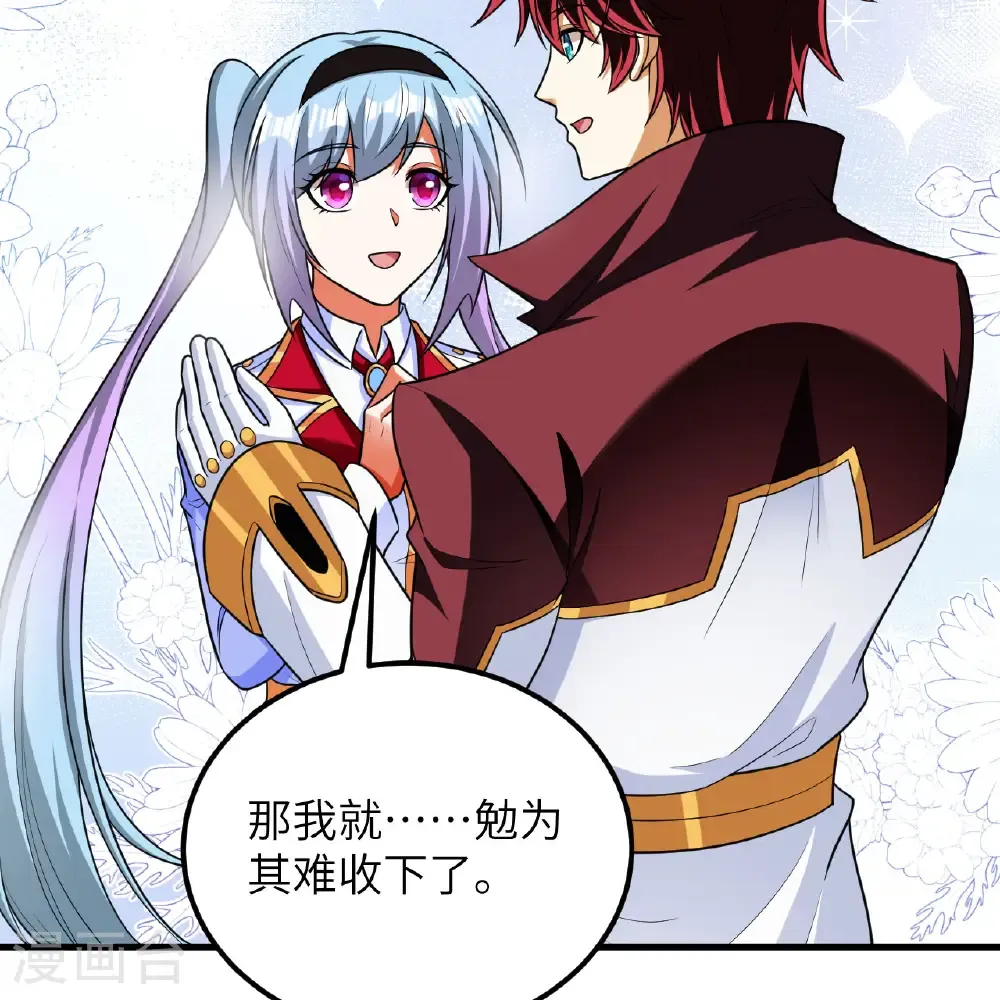 第114话 风云再起，暗物质能17