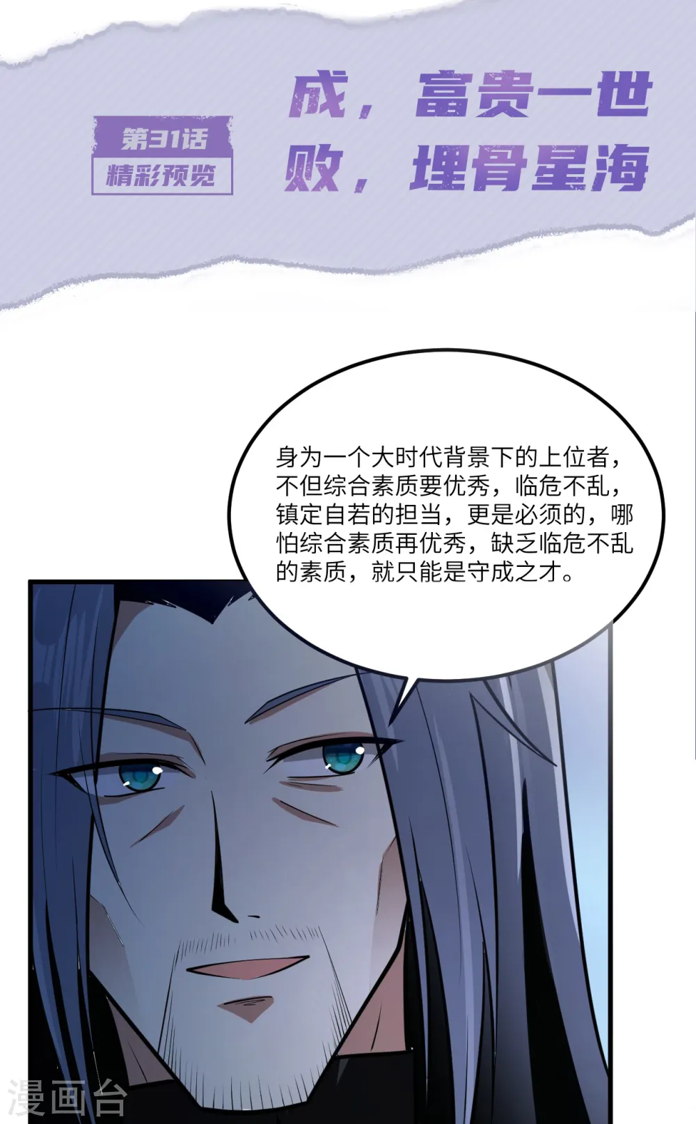 重要通知7