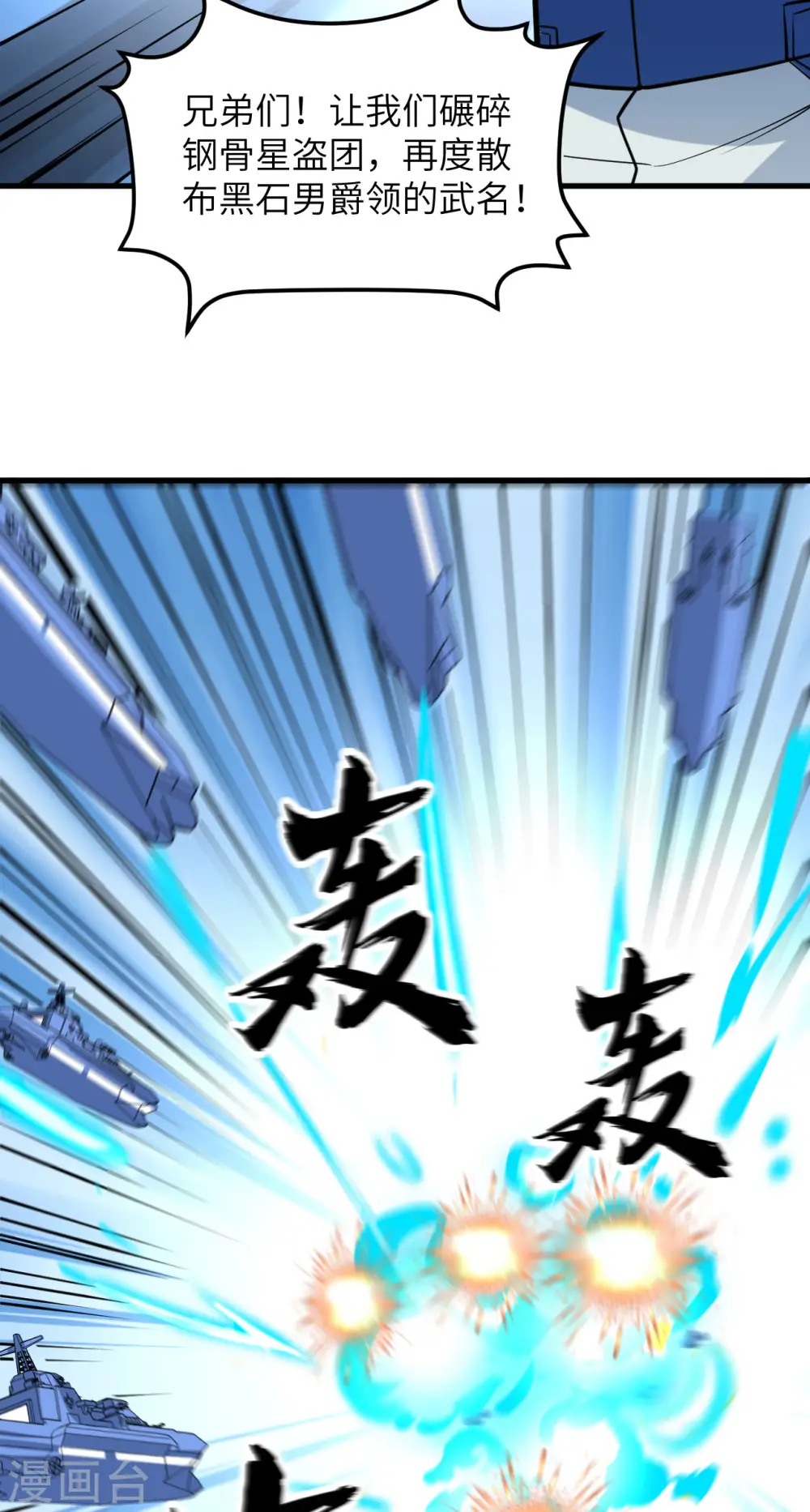 第24话 前世的重现？38