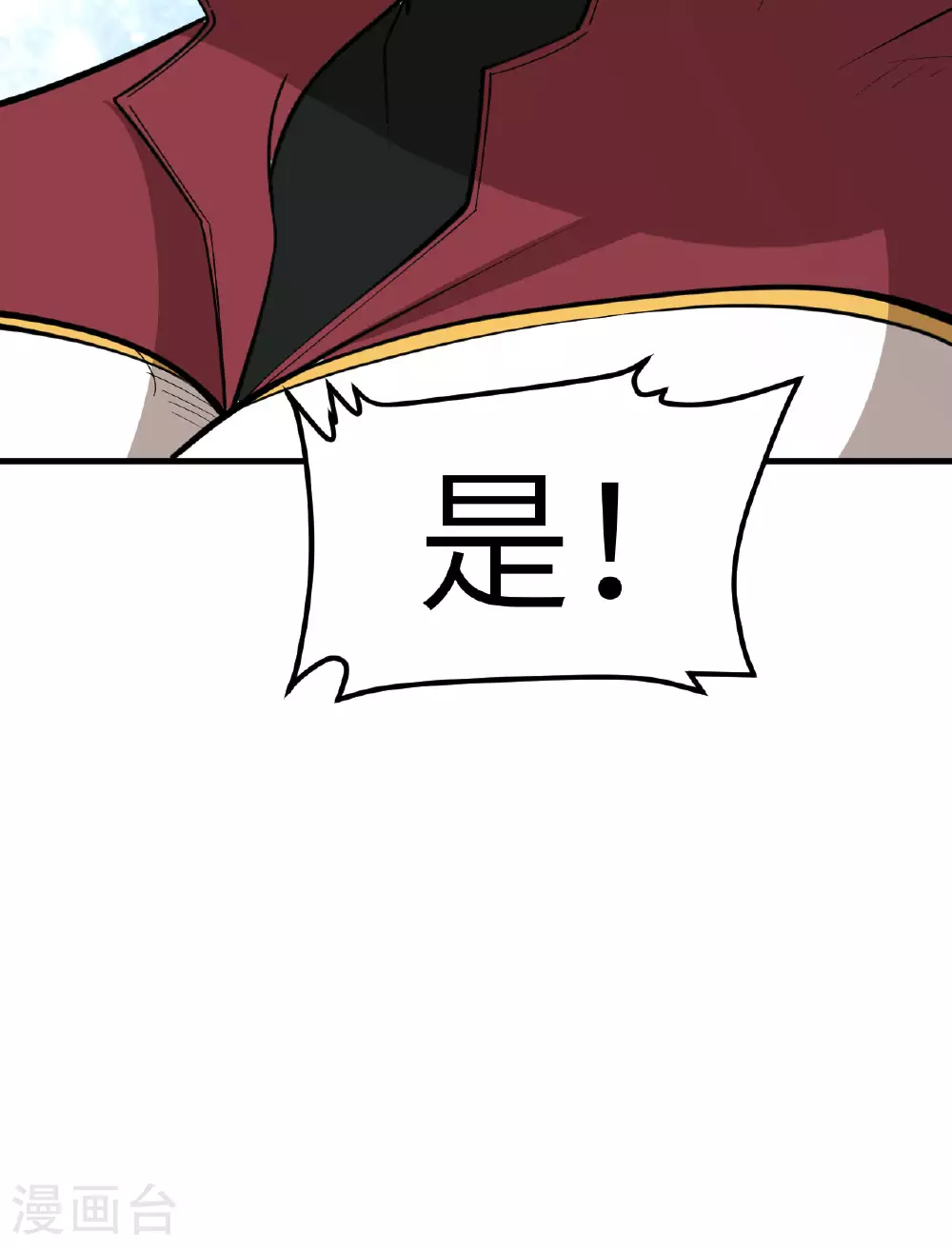 第72话 强人工智能56