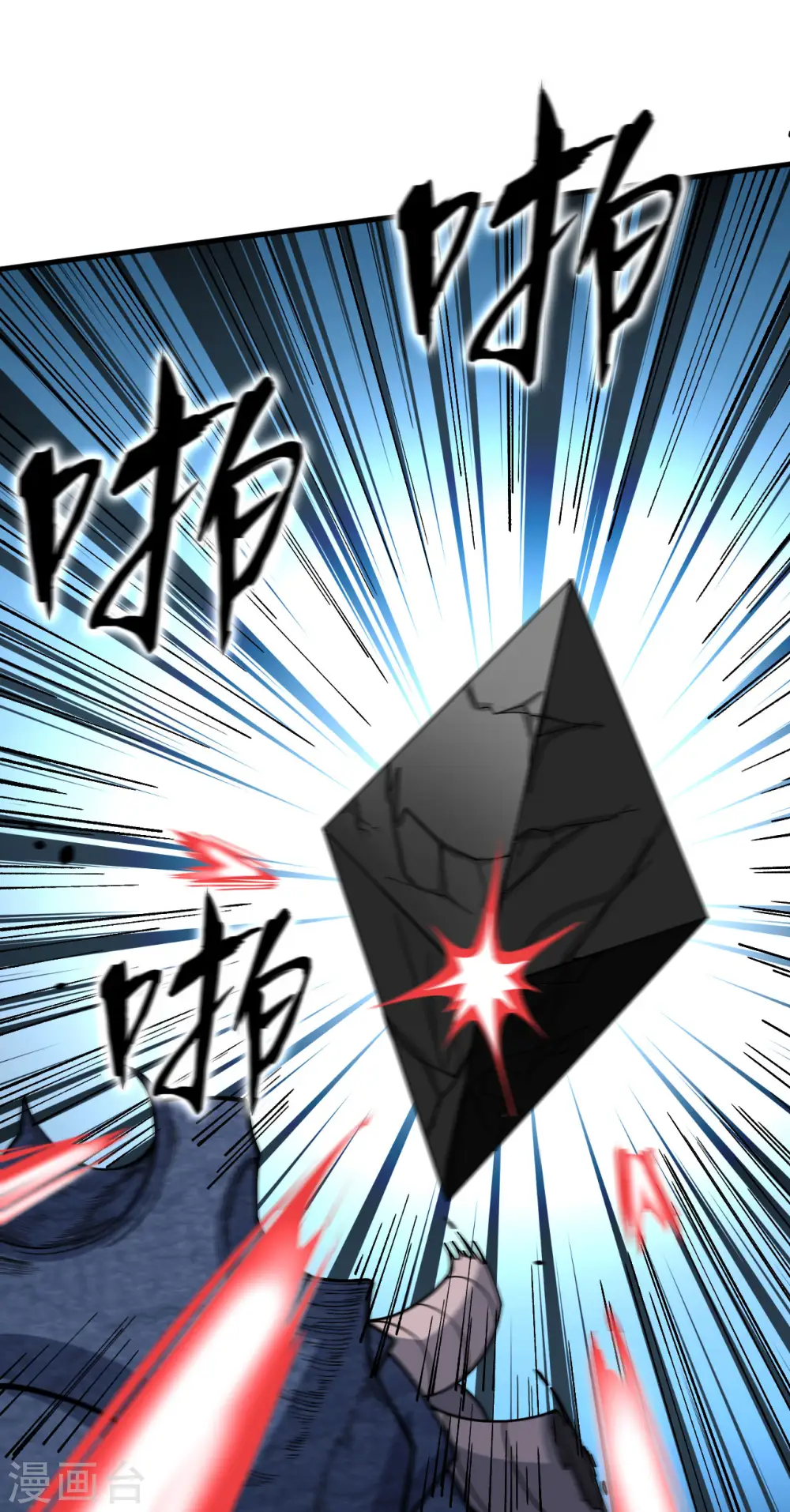 第48话 四级文明之战35
