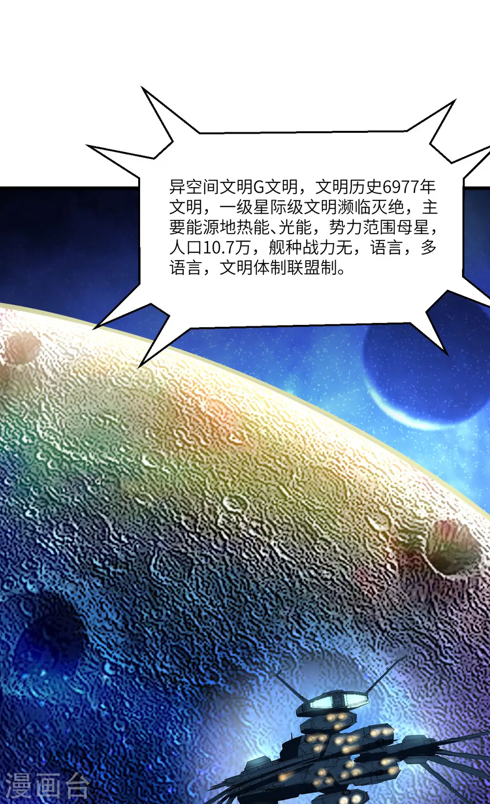 第35话 出行前的准备34