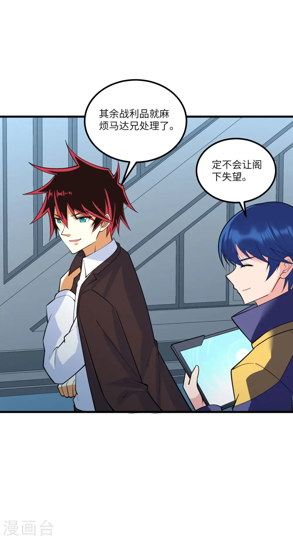 第35话 出行前的准备10