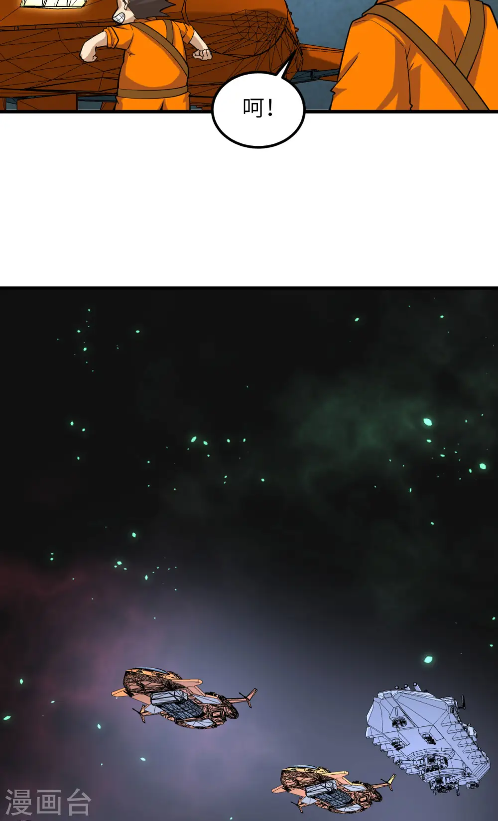 第15话 矿场变故32