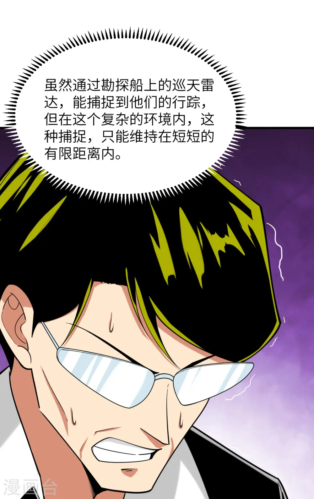 第16话 矿工们的“反击”35