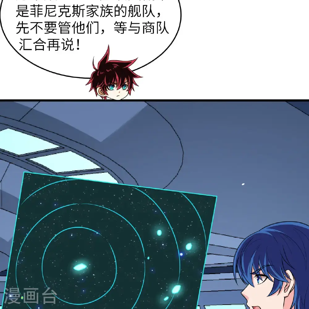 第97话 我们要相信王动阁下！34