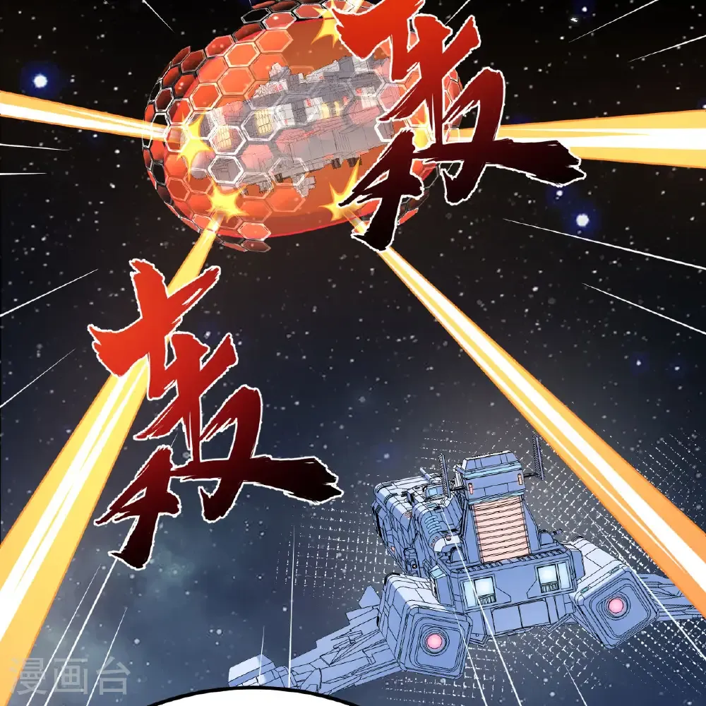 第109话 大丰收17