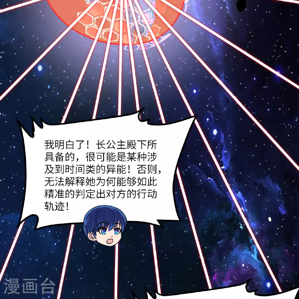 第88话 决死，北地挽歌！10