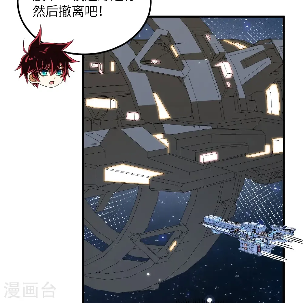 第114话 风云再起，暗物质能40