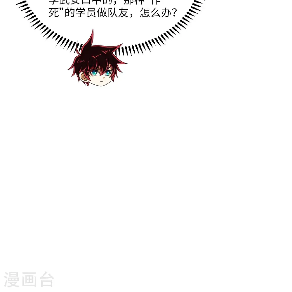 第117话 专业竞争40